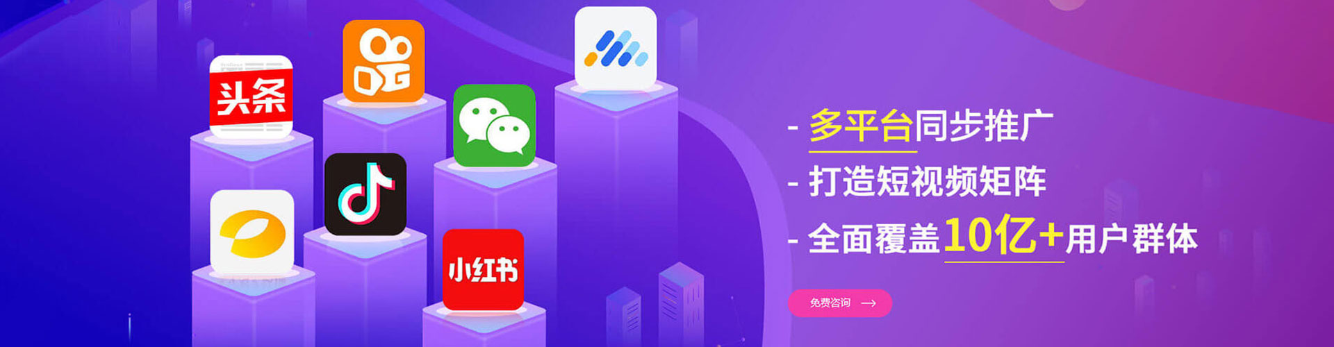 长子百度推广运营